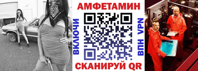 АМФЕТАМИН VHQ Моздок