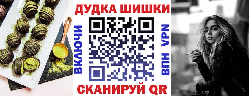 Cannafood марихуана  Моздок 