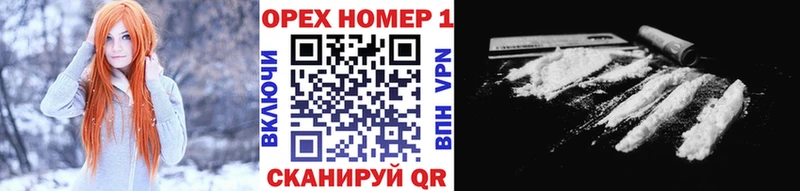 КОКАИН VHQ  Моздок 