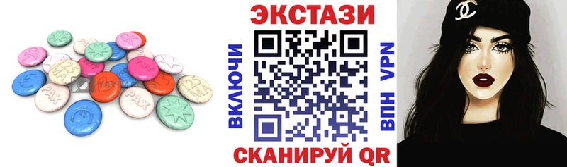 даркнет сайт  кракен ССЫЛКА  ЭКСТАЗИ 280мг  Моздок 