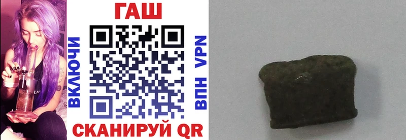 как найти закладки  OMG ссылки  ГАШИШ Cannabis  Моздок 