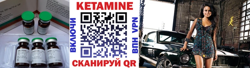 купить наркотик  Моздок  КЕТАМИН VHQ 