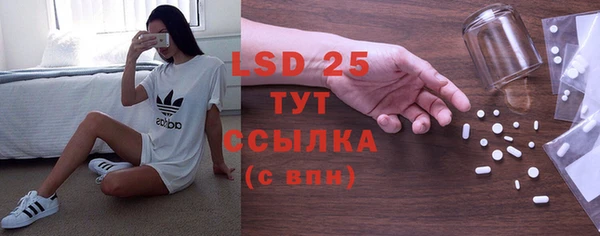 бутик Армянск