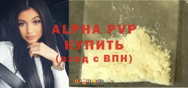 бутик Армянск