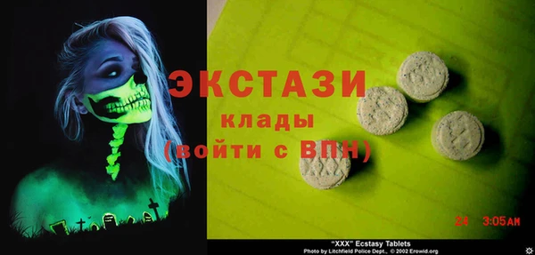 бутик Армянск