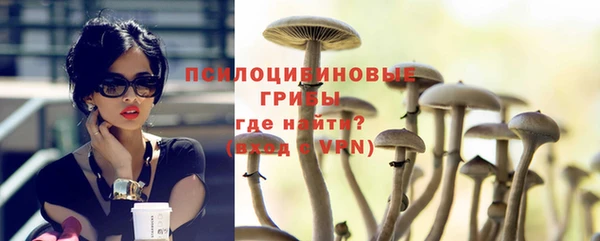 бутик Армянск