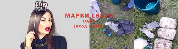 бутик Армянск