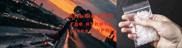 бутик Армянск