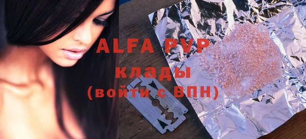 прущие крисы Арсеньев
