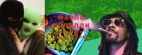 бутик Армянск