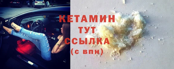 бутик Армянск