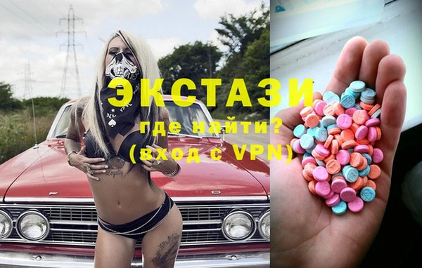бутик Армянск