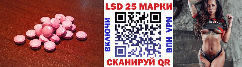 наркошоп  кракен   ЛСД экстази кислота  Моздок 