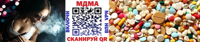 MDMA кристаллы  Моздок 