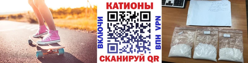 МЕФ мяу мяу  Моздок 