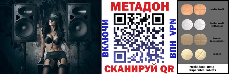 МЕТАДОН мёд  MEGA зеркало  Моздок 