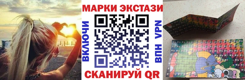 Марки N-bome 1,5мг  купить  сайты  Моздок 