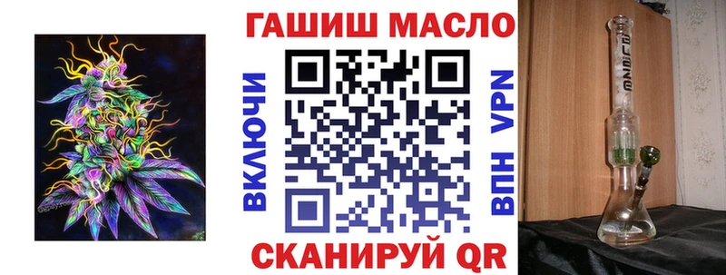 Дистиллят ТГК Wax  Моздок 