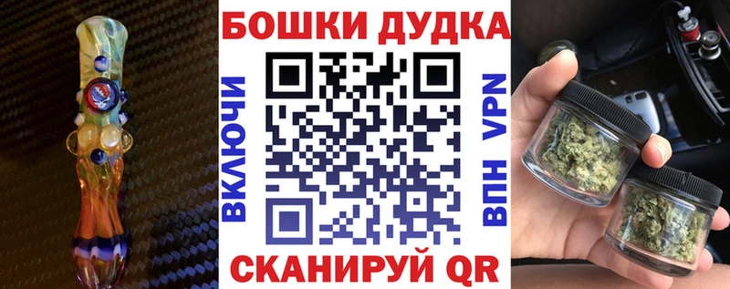 блэк спрут tor  Моздок  Каннабис индика 
